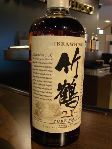 whisky japonais.JPG