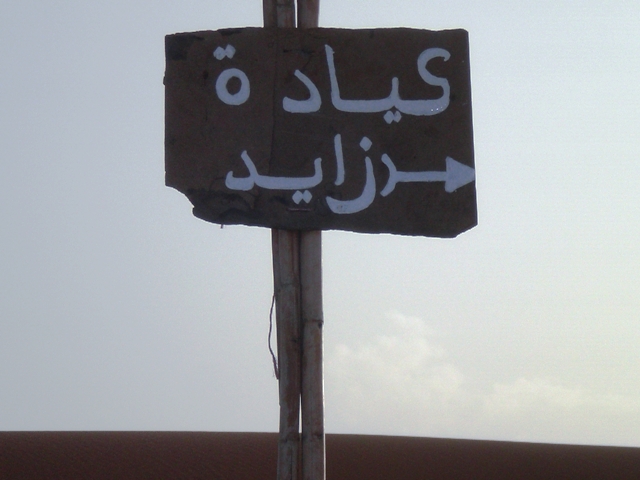 CIMG1200.JPG